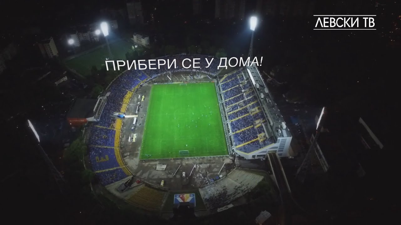 Мечтаем, но не забравяме!!!! - официален клип на ПФК ЛЕВСКИ (София)