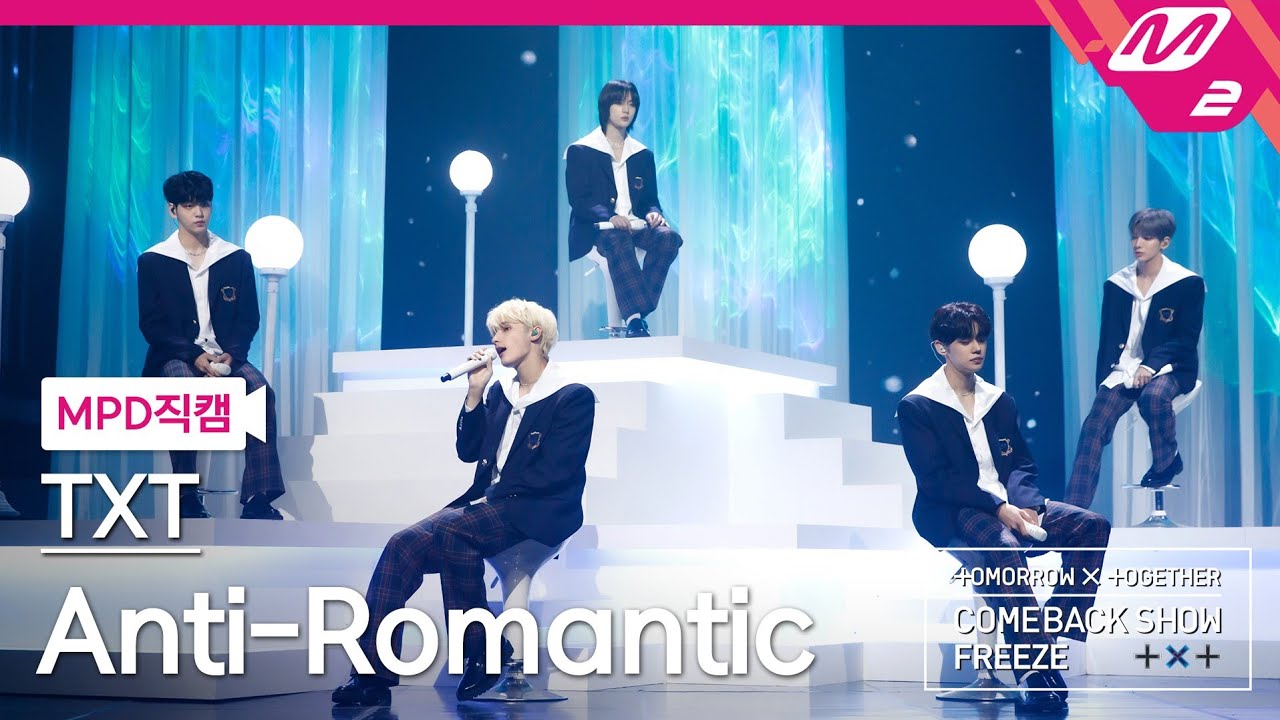 [MPD직캠] TXT 직캠 4K 'Anti-Romantic' (TXT FanCam) | @TOMORROW X TOGETHER COMEBACK SHOW 'FREEZE'