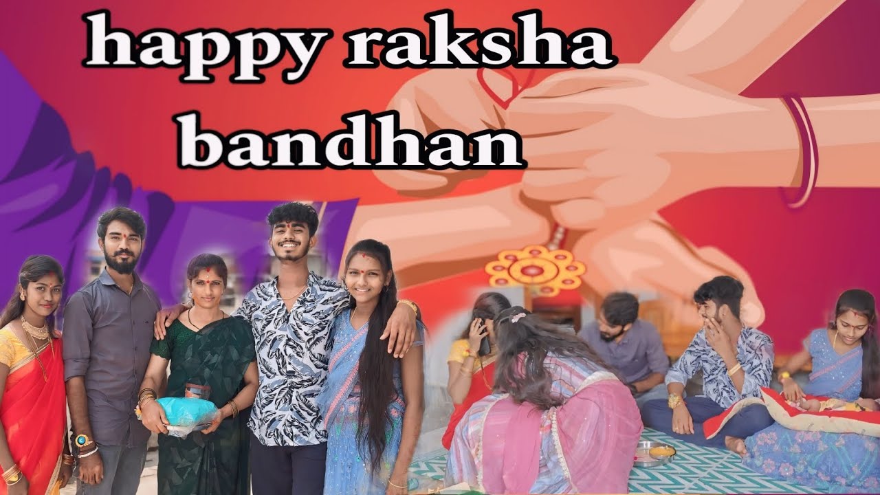 అక్కని వెండి చైన్ కావాలన్నా🫅|| #rakshabandhan  || #trending video || #comedy💕 #YouTube|| #subscribe