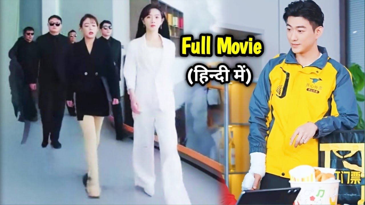 Billionaire🔥CEO Girl rejected Country Prince & got married to Poor Boy...Chinese Drama#lovelyexplain