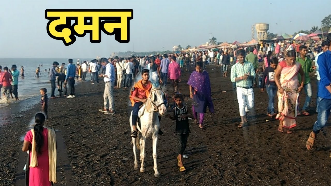 DAMAN ! Jampore beach crowd in Diwali 2022 ! Go to Daman trip !! incredible India