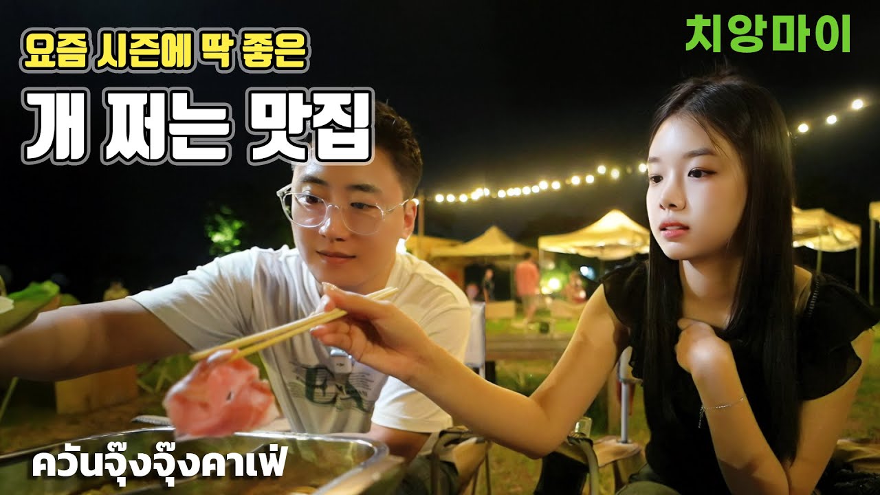 태국서 뽑은 신차 소개 + 태국 비자 받은 썰