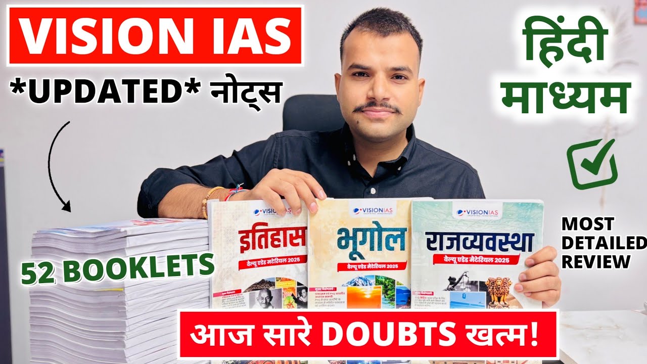 अब तक का BEST Notes 🔥| Vision IAS Hindi Medium Notes Review 2025-26 | UPSC Notes KGM