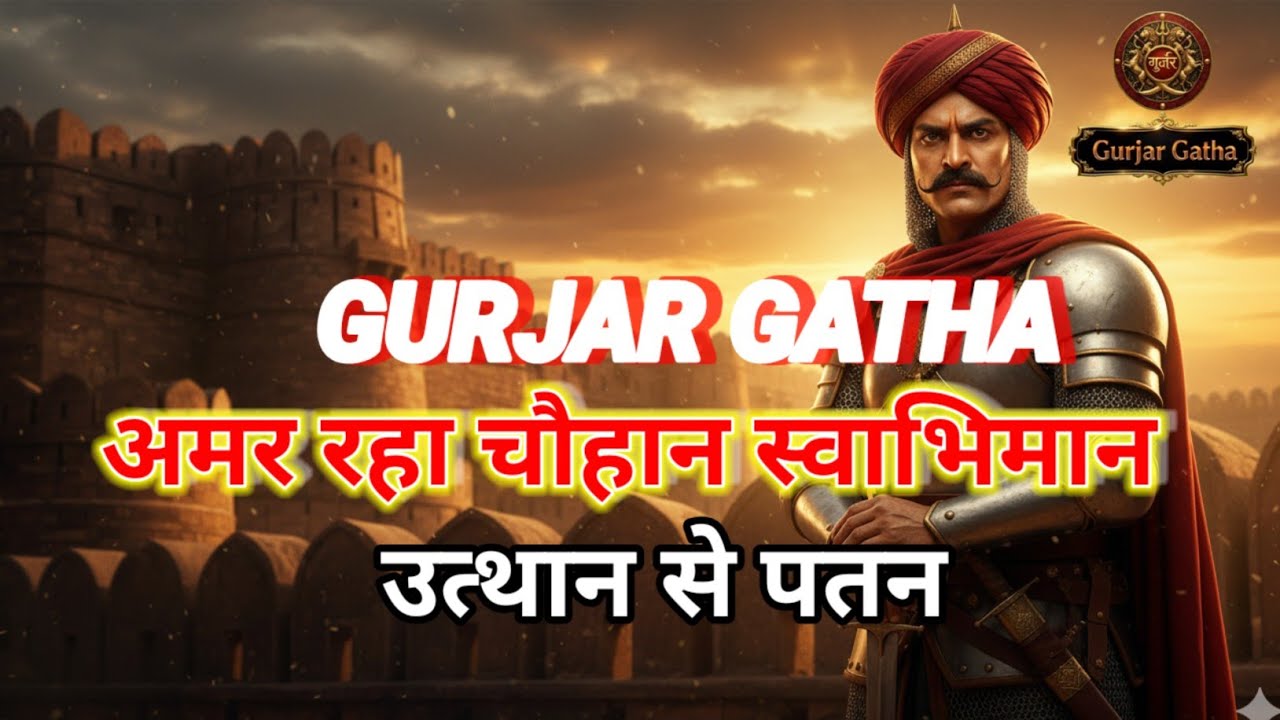 Prithviraj Chauhan 1192 Tarain Yudh History