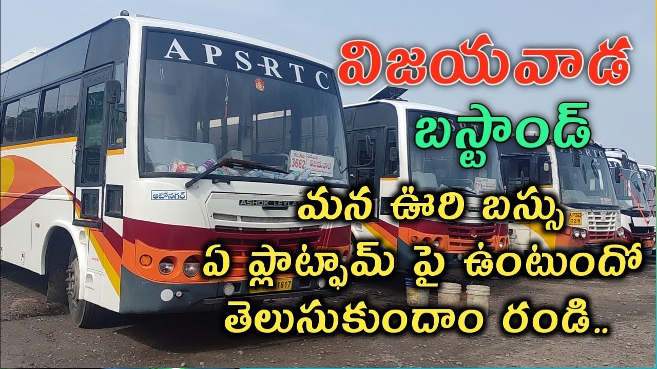 VIJAYAWADA BUS STAND PLAT FORMS LIST