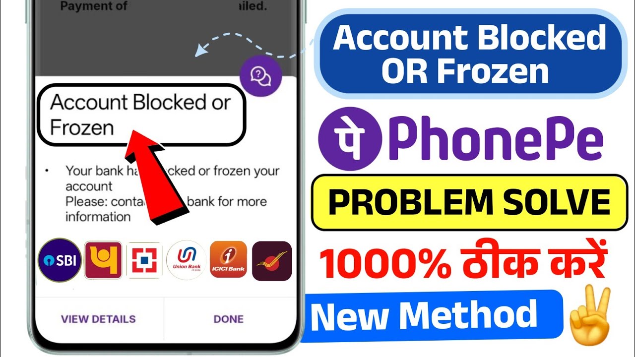 PhonePe Account 