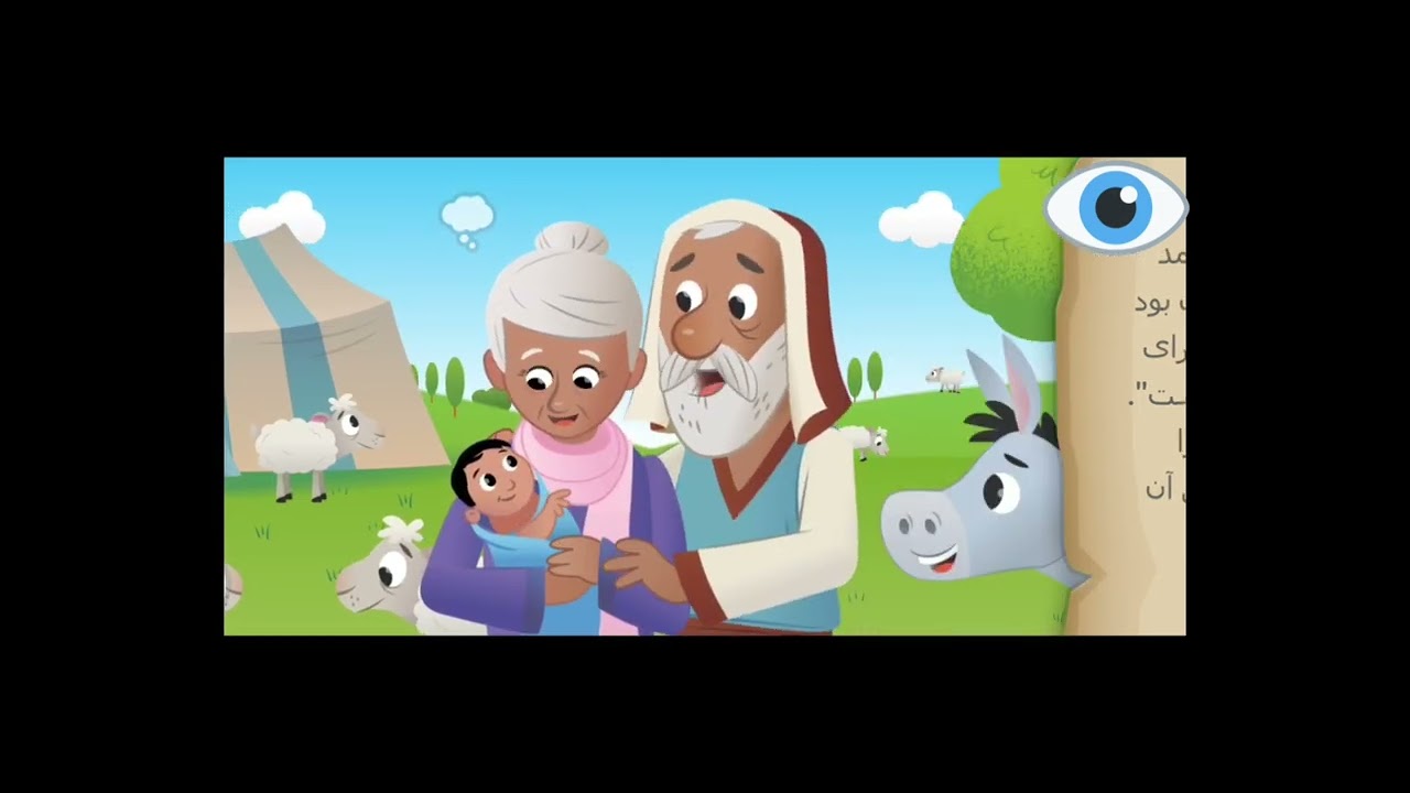 ۱۳ فوریهٔ ۲۰۲۶