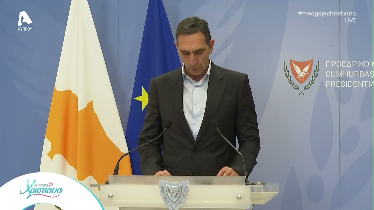 Σύστημα SMS από κυβέρνηση: Στις 19:00 δοκιμαστική αποστολή μηνυμάτων σε όλους τους πολίτες