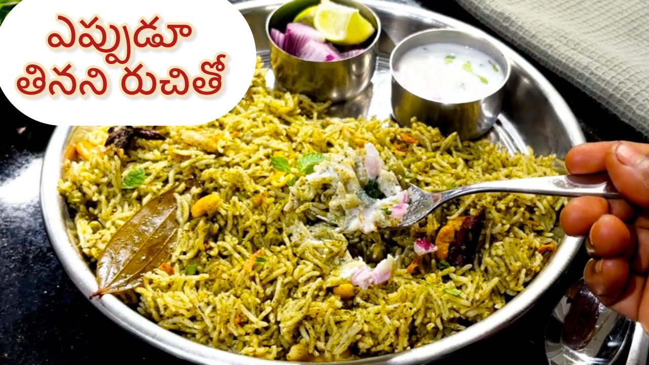 కుక్కర్ లో10 ని||ల్లో లంచ్ బాక్స్ రెడీ!ఇలా చేస్తే పుదీనా పులావ్ అదిరిపోతుంది!Quick Mint Pulao Recipe