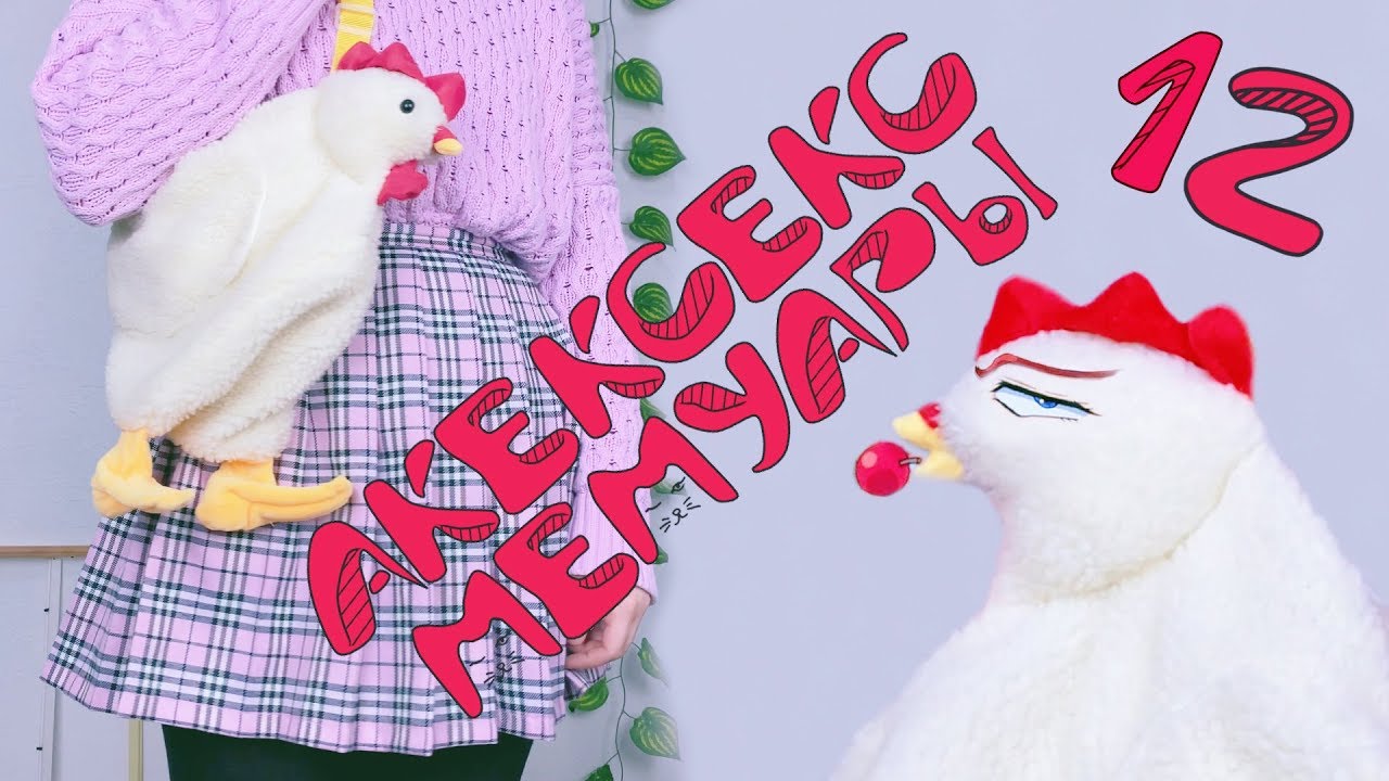МИЛЫЕ ПОКУПКИ ALIEXPRESS 12 / АКСЕССУАРЫ ЗИМА ВЕСНА / ПРИМЕРКА / CUTE HAUL / ВЕЩИ 2020 / МОЙ СТИЛЬ