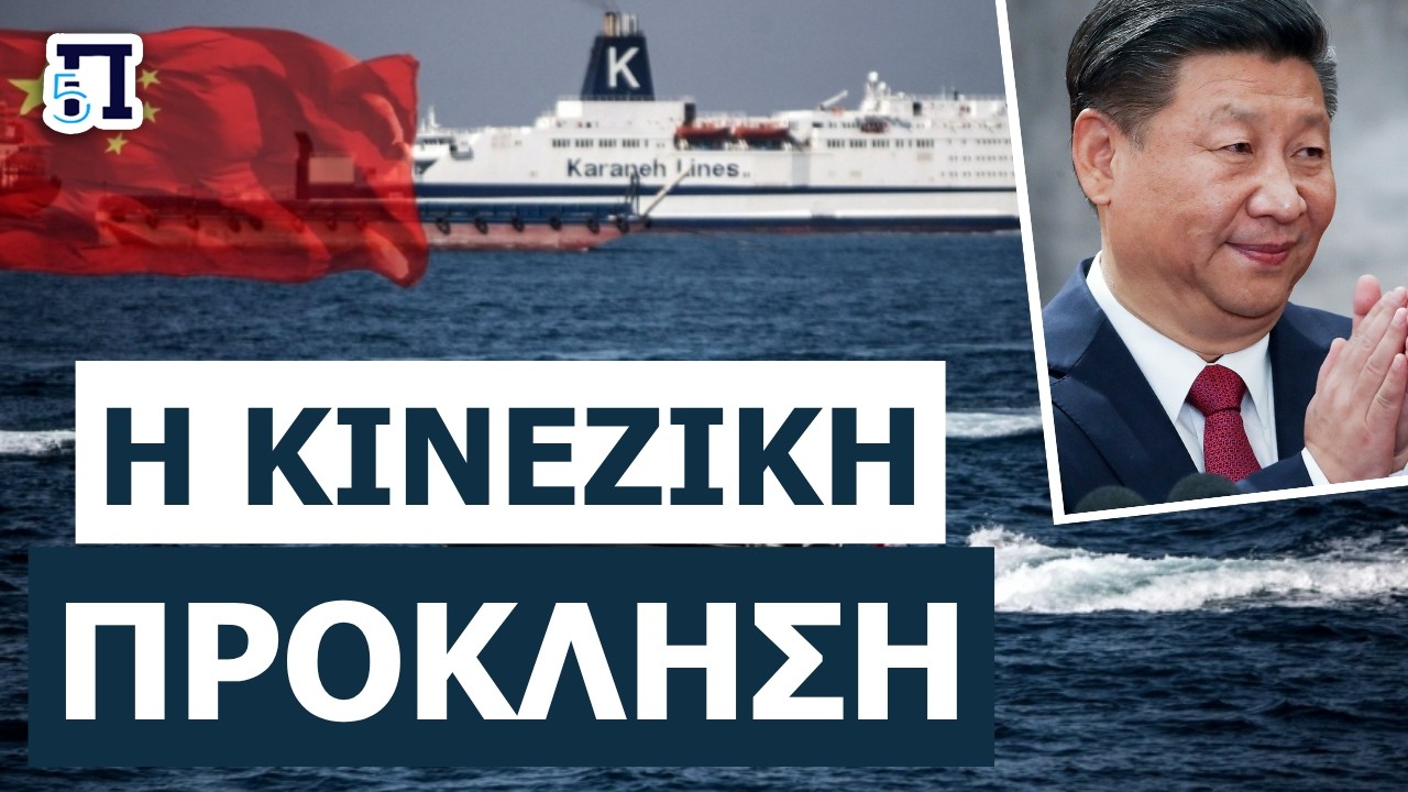 &Kappa;&Alpha;&Tau;&Omega; &Alpha;&Pi;&Omicron; &Tau;&Eta; &Mu;&Upsilon;&Tau;&Eta; &Tau;&Omicron;&Upsilon;&Sigma;: &Pi;ώ&sigmaf; &tau;&omicron; &kappa;&iota;&nu;&epsilon;&zeta;&iota;&kappa;ό &pi;&lambda;&omicron;ί&omicron;-&phi;ά&nu;&tau;&alpha;&sigma;&mu;&alpha; &tau;&alpha;&pi;&epsilon;ί&nu;&omega;&sigma;&epsilon; &tau;&omicron;&nu; &nu;&alpha;&upsilon;&tau;&iota;&kappa;ό &alpha;&pi;&omicron;&kappa;&lambda;&epsilon;&iota;&sigma;&mu;ό &tau;&omega;&nu; &Eta;&Pi;&Alpha;