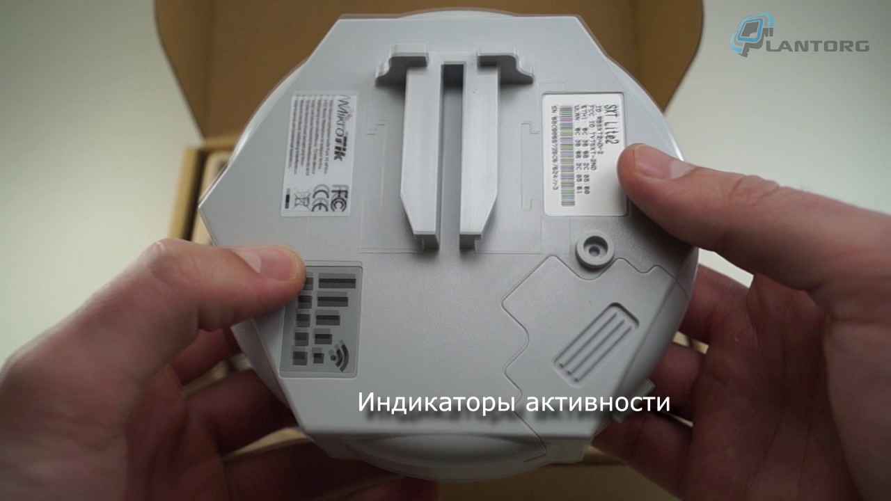 Mikrotik SXT Lite2 (RBSXT 2nDr2) распаковка (unboxing)
