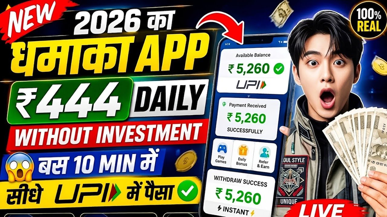 New Earning App Without Investment | Online Game Earn Money | How to Earn Money Without Investment