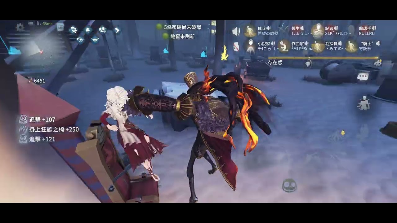 第五人格聯合狩獵 被眾人無視的作曲家 好想同情他啊......