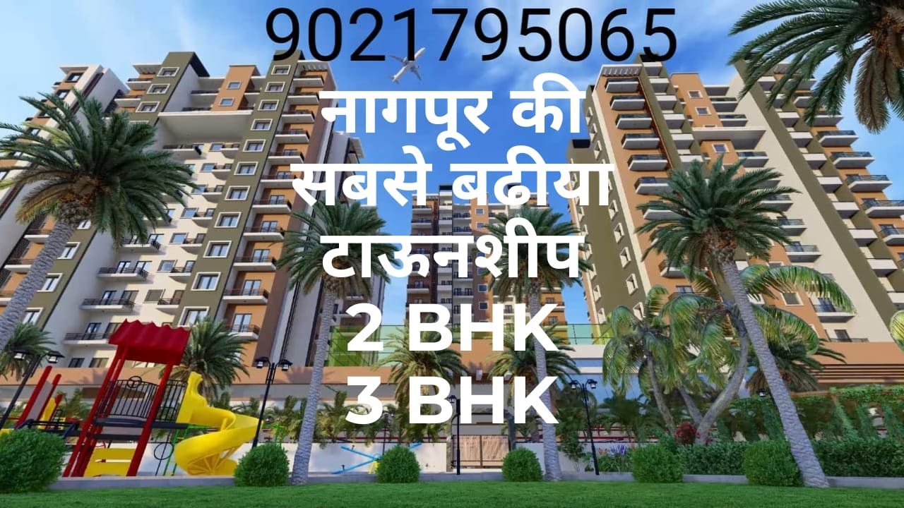Best 2 BHK in Nagpur | 3 BHK In Nagpur | Best Township In Nagpur | 9021795065 | Atharva Nagari 7 |