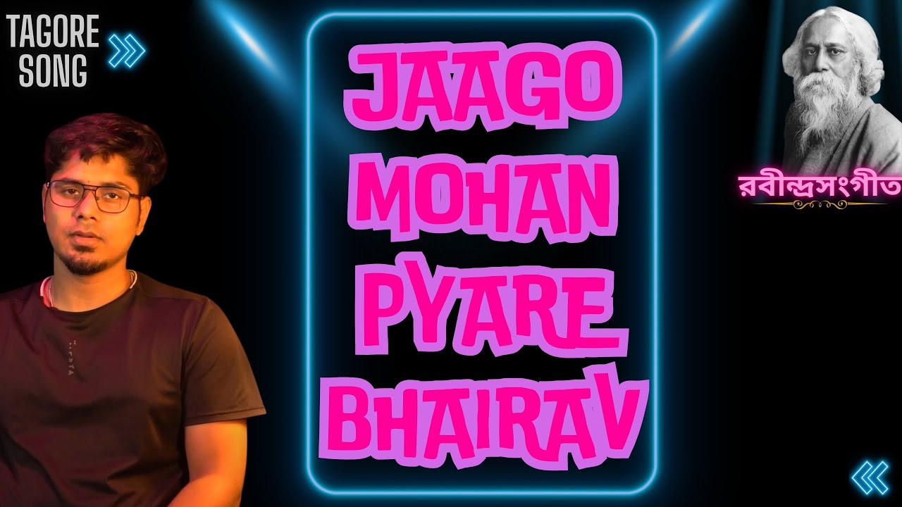 Bandish in Raag Bhairav | Jaago Mohan Pyare | Raga composition with staff notation | Raaga