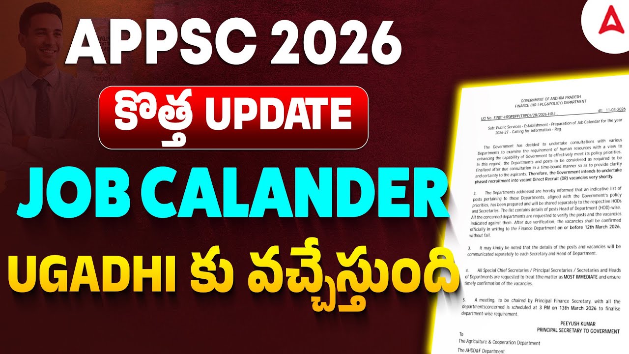 AP Job Calendar 2026 | APPSC Latest News Today| Job Calender AP 2026 | Adda247 Telugu 
