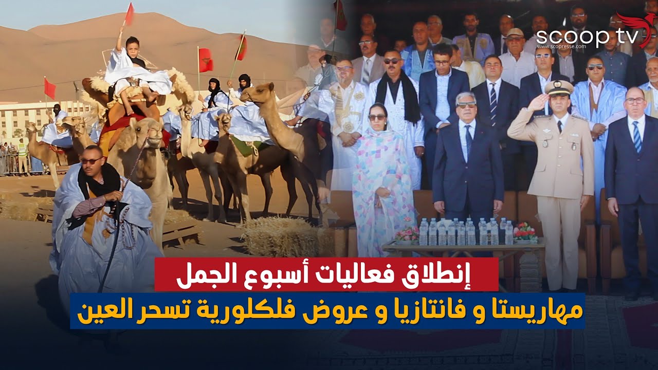 إنطلاق مهرجان أسبوع الجمل: مهاريستا و فنتازيا و عروض فلكلورية تسحر العين 