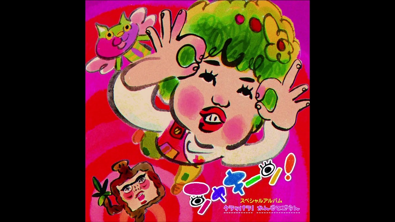 かんじてごらん2