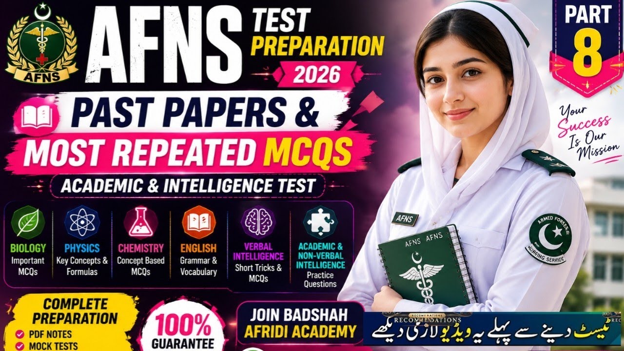 AFNS Test Preparation 2026 | AFNS Past Papers & Most Repeated MCQs | Academic & Intelligence Test