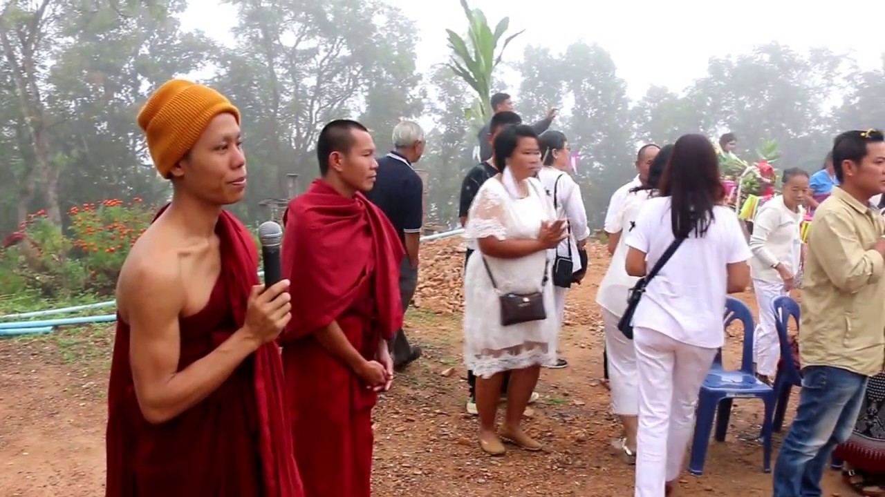 วัดดอยพระบาทตีนนก (พิธีบวงสรวงฯ)