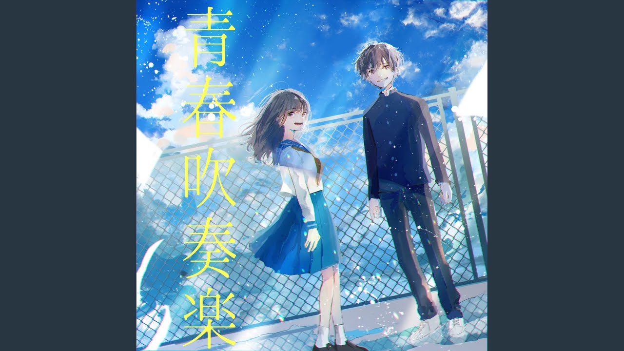 海の男達の歌（船乗りと海の歌）