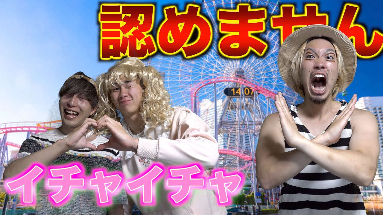 息子に彼女が出来ました