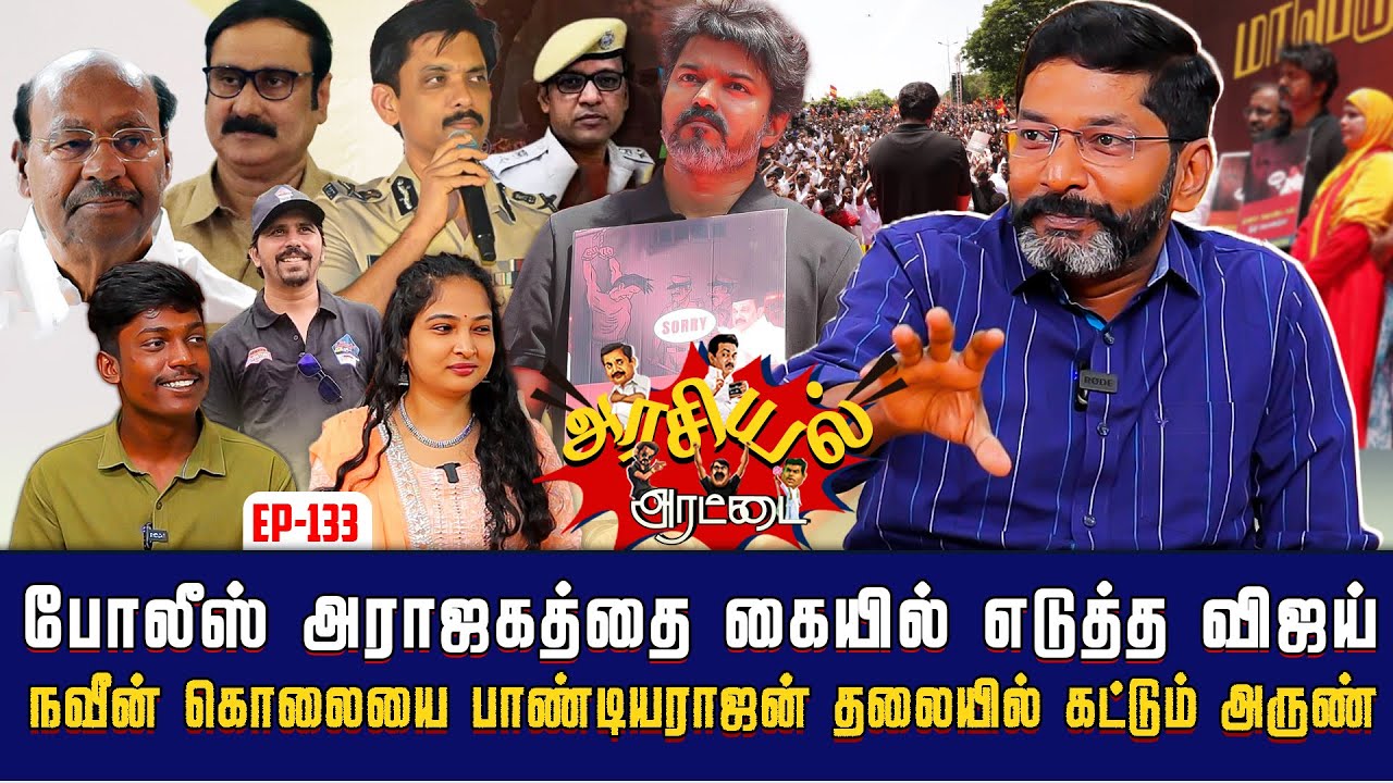 பாமகவில் முடிவுக்கு வரும் தந்தை மகன் மோதல் ?   இறங்கி வந்தது யார் ? | Savukku Media