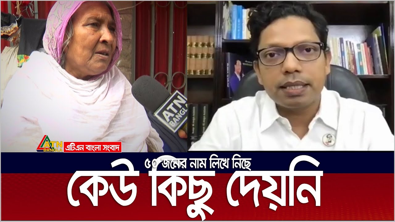 'এমপি পলকের সাথে দেখা করতে দেয়নি বাজান, গেট থেকে তাড়ায় দেয়' | Polok | Mother | Floating citizens