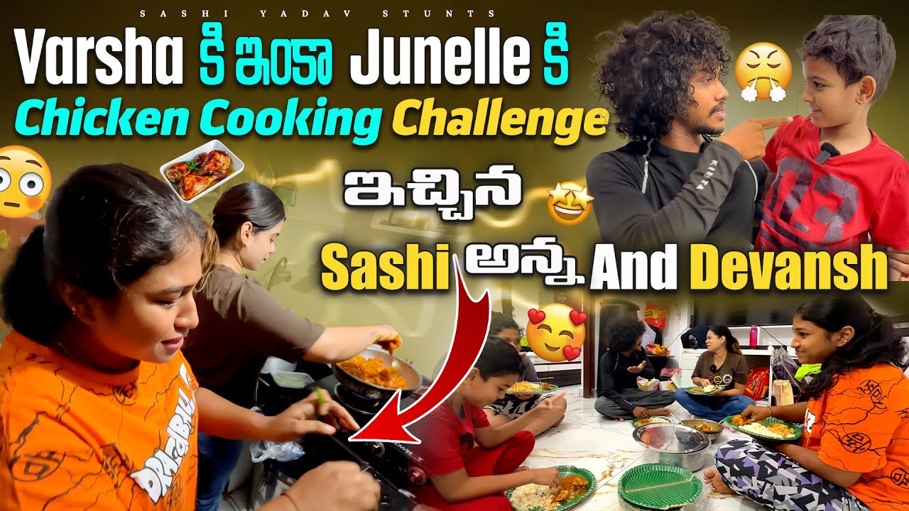 VARSHA KI JUNELLE KI CHICKEN COOKING CHALLENGE ECHINA SASHI ANNA &  DEVANSH