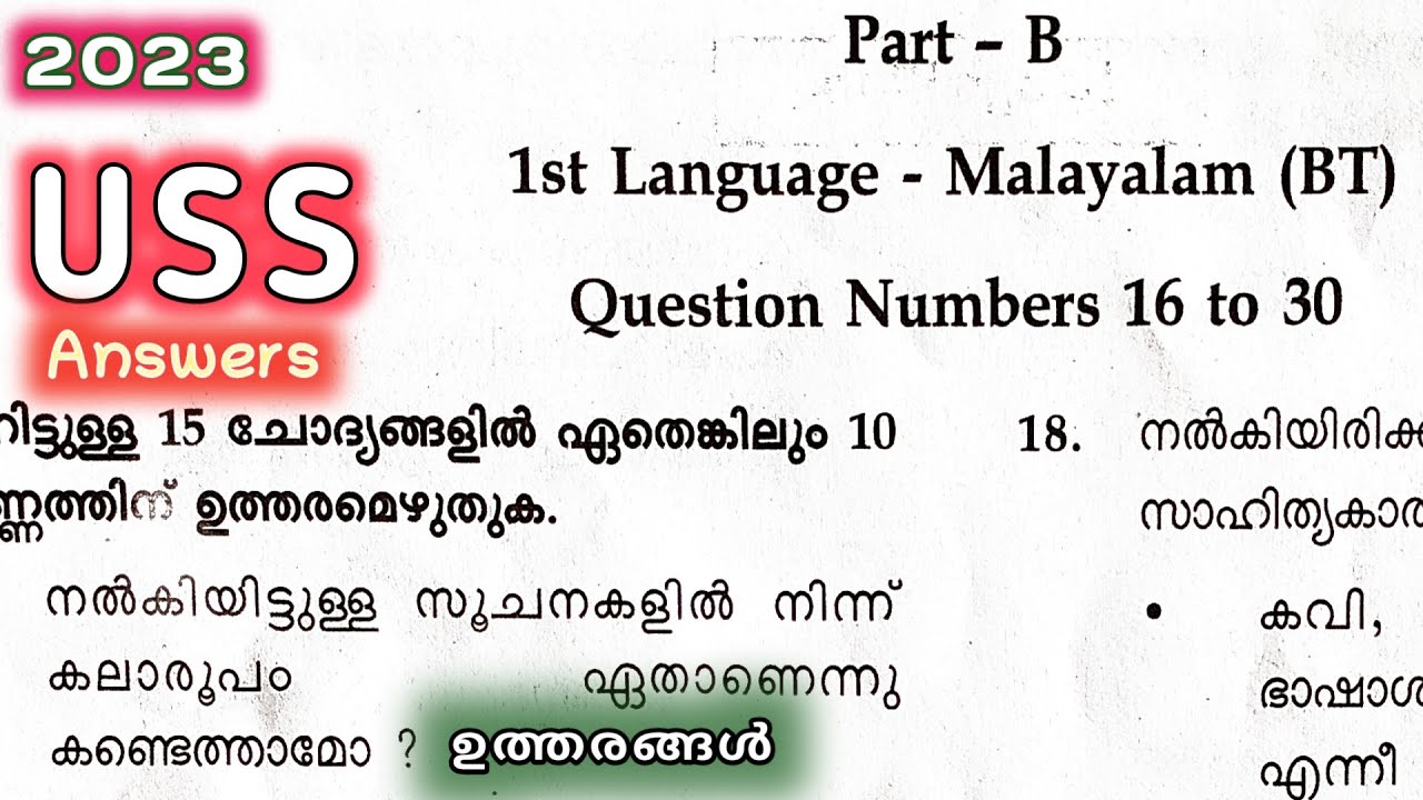 USS Malayalam BT 2023 Exam answer key.