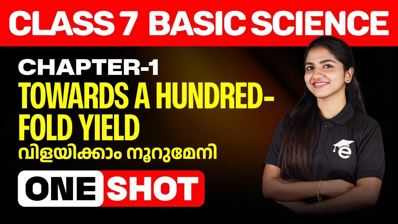 Class 7 Basic Science Chapter 1 TOWARDS A HUNDREDFOLD YIELD | വിളയിക്കാം നൂറുമേനി One Shot | Eduport