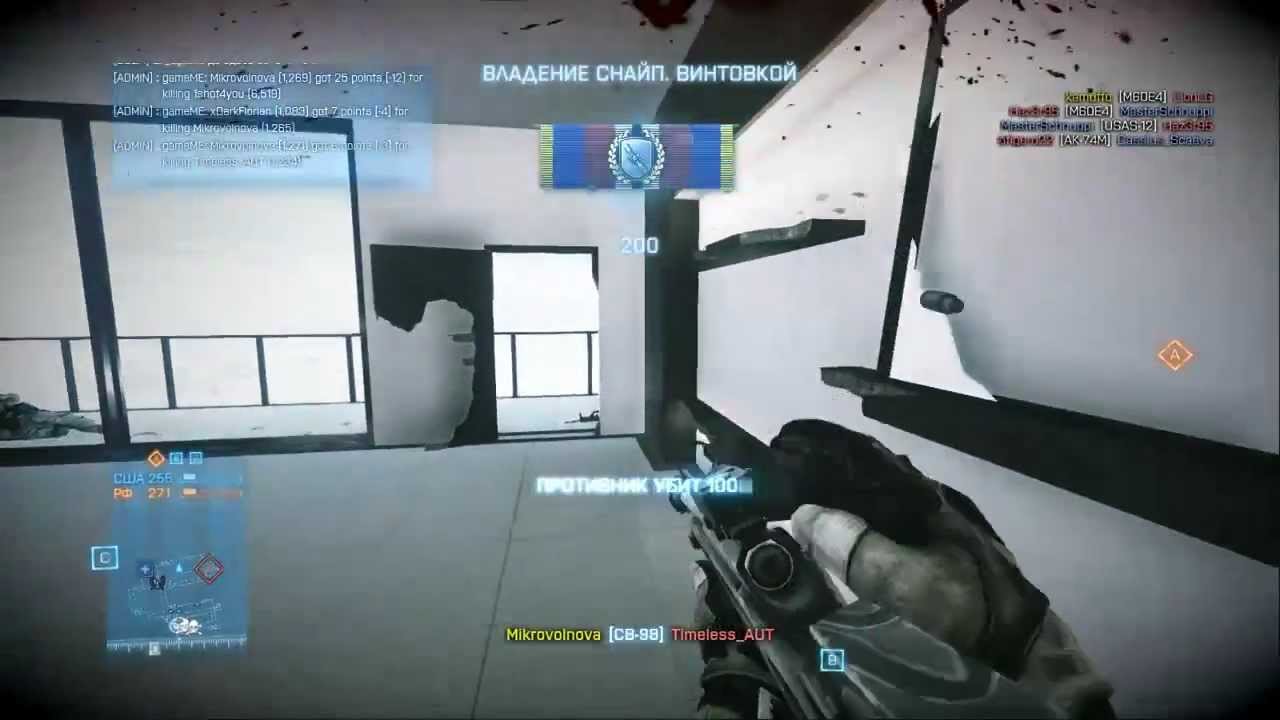 Battlefield 3 FragMovie by MIKRO