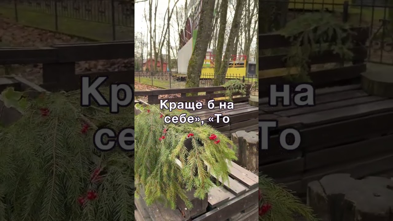 Пізнє щастя