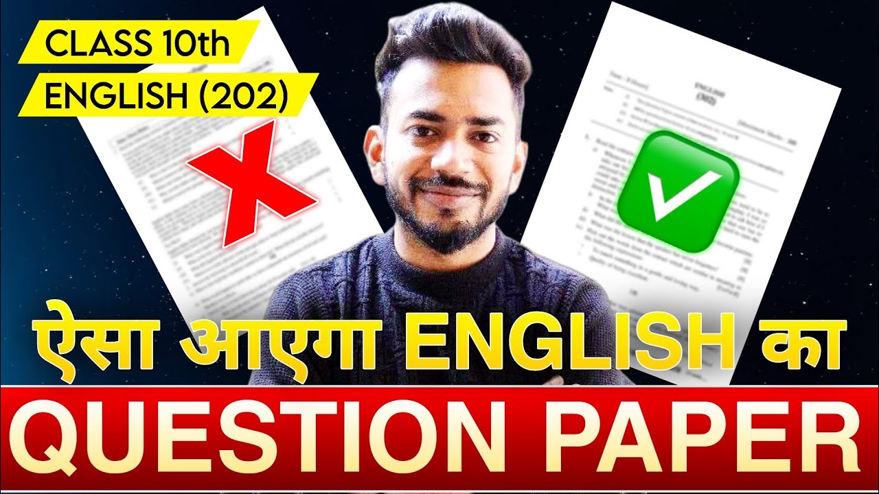NIOS Class 10th English (202) Question Paper Design | Syllabus | Important Topics by Arihant Sir