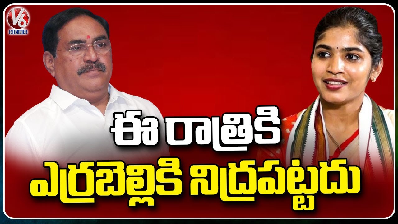 Congress Leader Yashaswini Reddy Speech At Palakurthi Public Meeting | V6 News