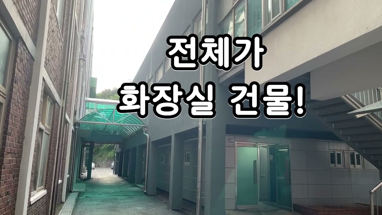 송도고등학교 홍보영상_5
