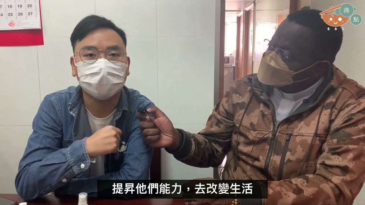 麥神問號 胡神父專訪