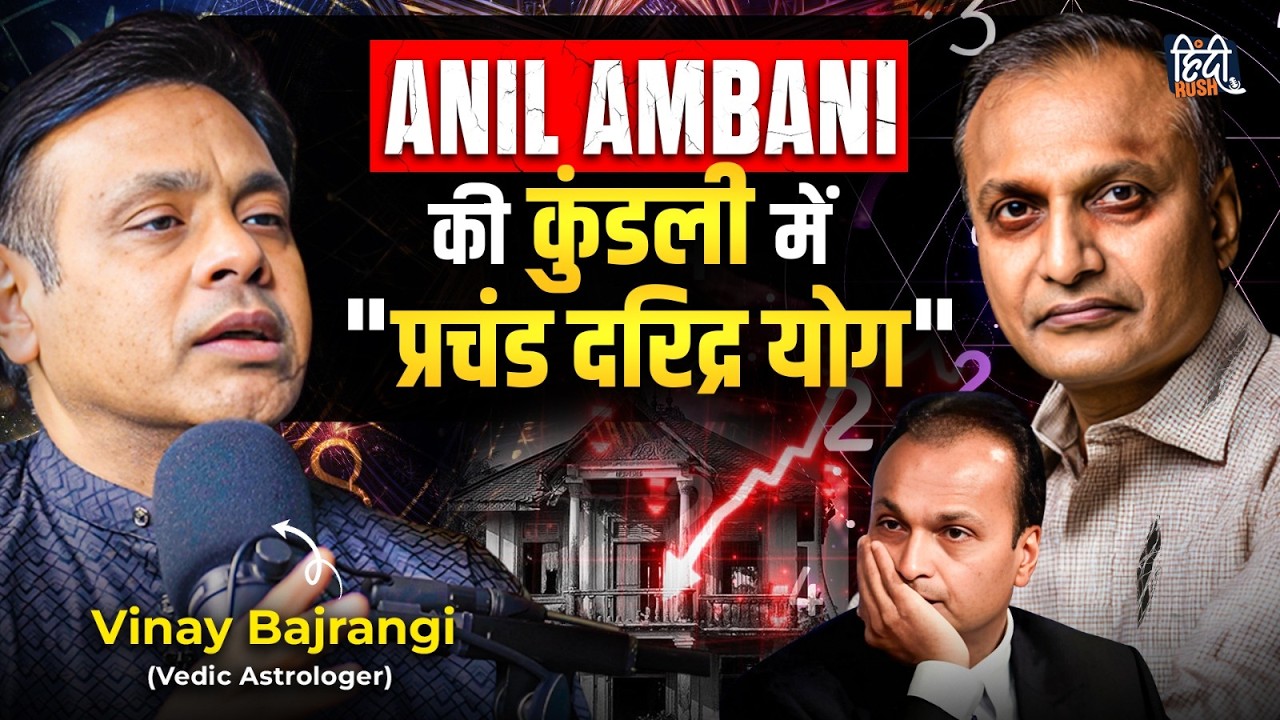 Astrologer Vinay Bajrangi Reveals Birth Chart Secrets, Bollywood, Vastu, Ahaan, Ambani | Podcast