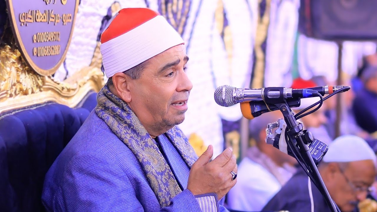 الشيخ محمود محمد الخشت | الفتح والحجرات عزاء الحاج سيد حامد النجار | طنبارة ـــ المحلة الكبرى  2025