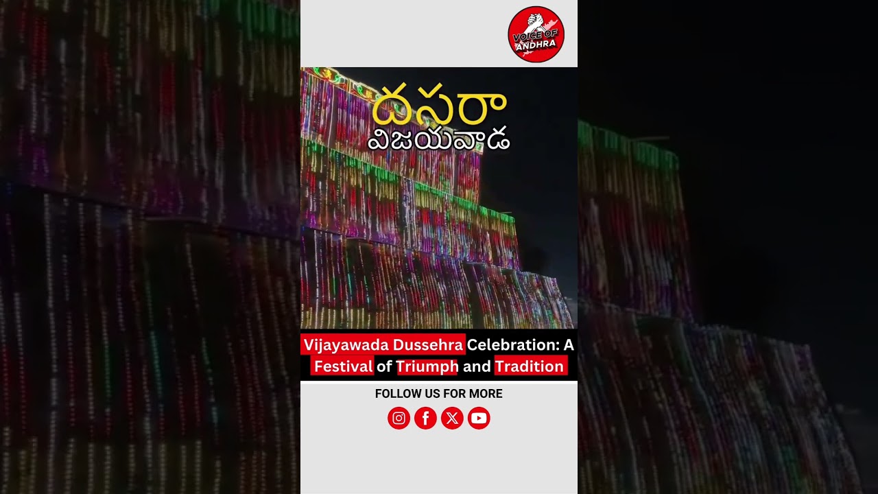 VIJAYWADA DUSSEHRA CELEBRATIONS| A FESTIVAL OF TRIUMPH & TRADITION #andhraprdesh #reel  #dusshara