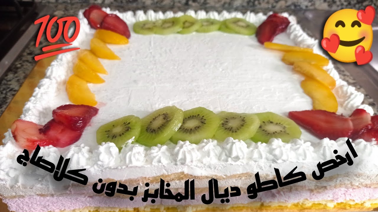 اسهل حلوة لاكريم بالفواكه مع اسرار نجاح جينواز
