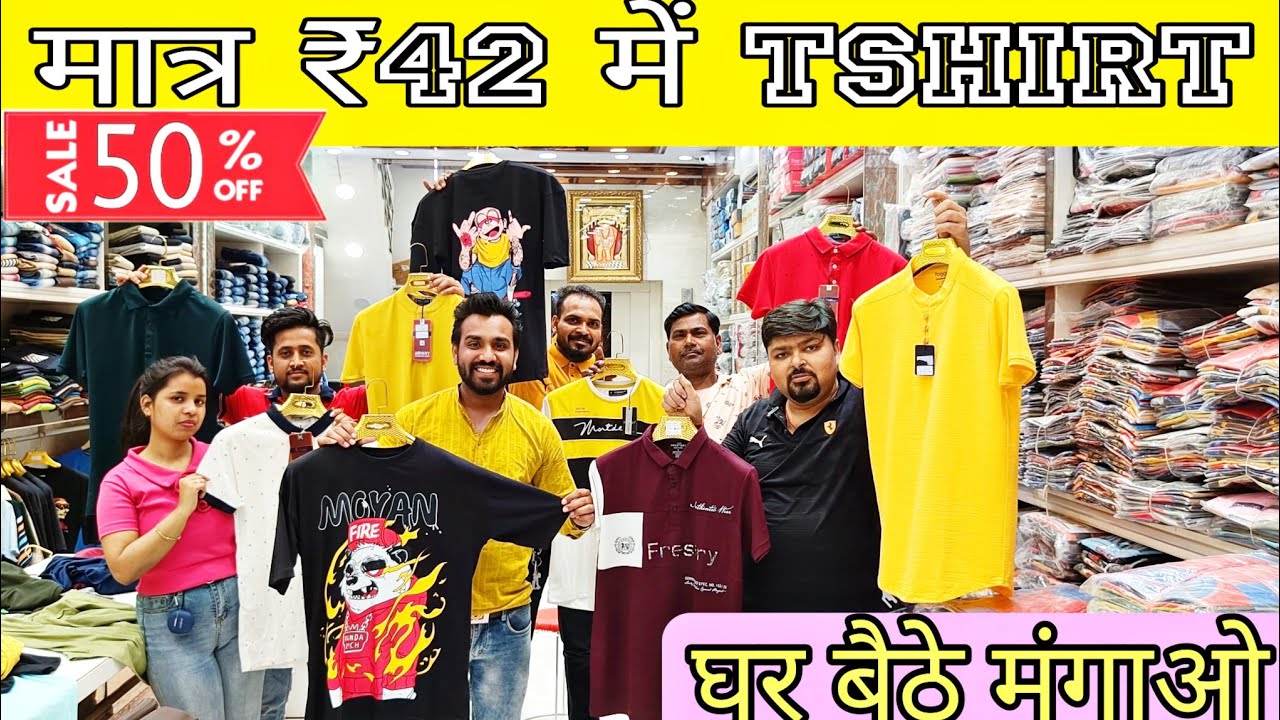 मात्र ₹42 में t-shirt ₹65 मे lower cheapest tshirt 👕 wholesale market gandhi nagar