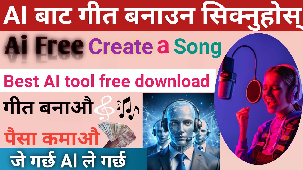 How to create a song from Ai | Human Vs Ai:Who can create better song? | Can Ai write hit song |#ai
