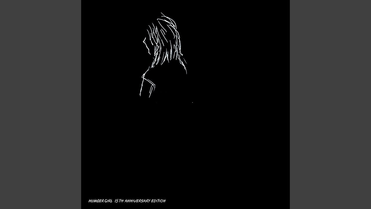 Urban Guitar Sayonara (2014 Remaster)