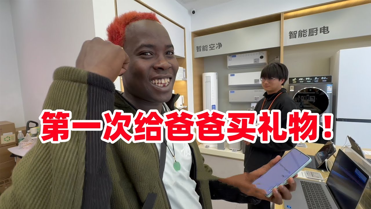 万里相思！全身就剩700元，木头头全买了手机，只为能与家人通话
