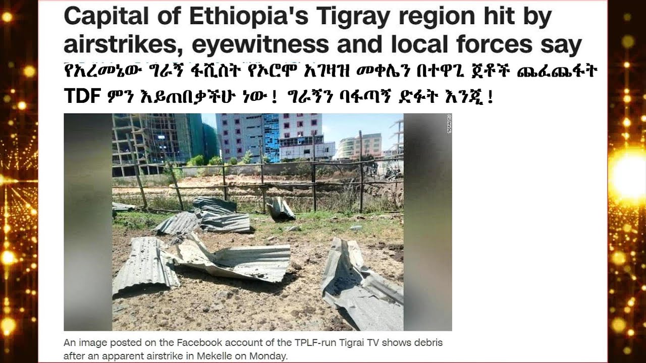 Ethiopia | Evil Abiy Ahmed's Fascist Oromo Air Force Bombed Mekelle City