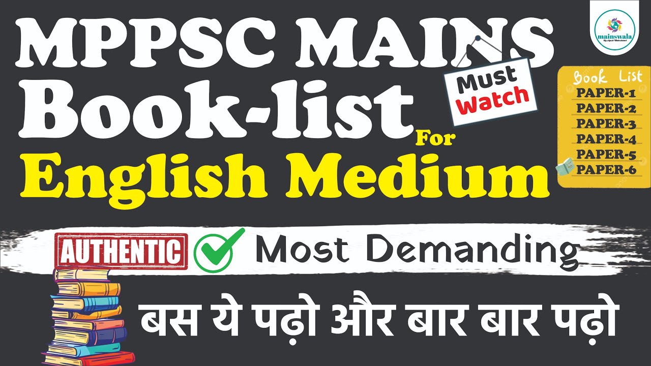 Mppsc Mains BOOK-LIST For English Medium | Authetic & Most Demanding | Must Watch