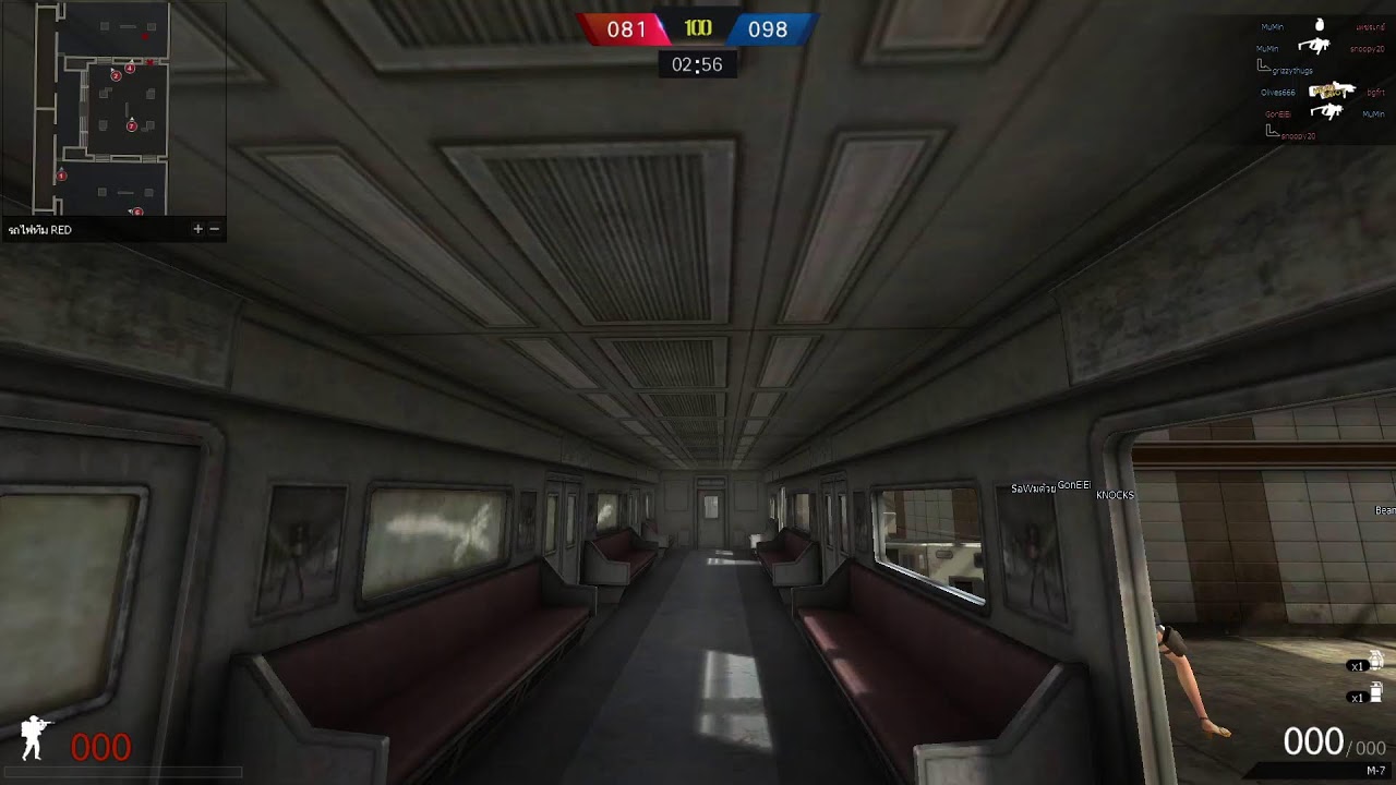 เกม point blank