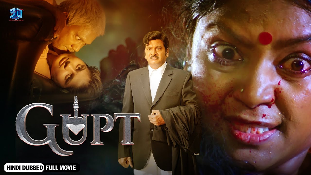 Gupt (गुप्त) | South Hindi Dubbed Horror Movie | Rajendra Prasad, Sahithi, Satya